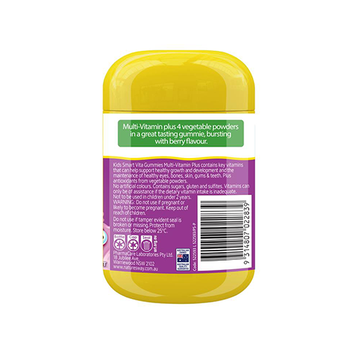 Nature's Way Kids Smart Vita Gummies Multi Vitamin 60 Pastilles