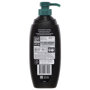Palmolive Men Natural Charcoal Body Wash 450ml