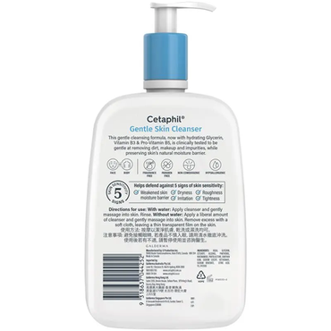 Cetaphil Gentle Skin Cleanser for All Skin Types 1.25L