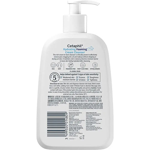 Cetaphil Hydrating Foaming Cream Cleanser All Skin Types, Sensitive Skin 473ml