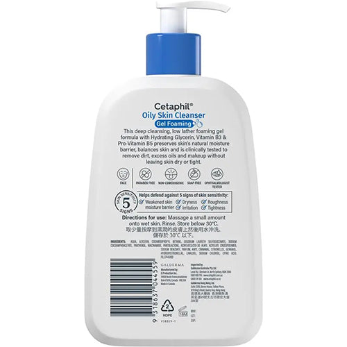 Cetaphil Oily Skin Cleanser 473ml